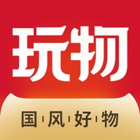 玩物得志最新免费版