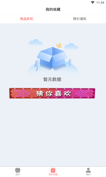 吉帮忙免费版