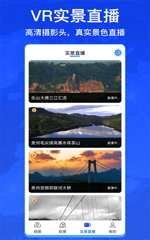 3D卫星街景互动地图原版图2