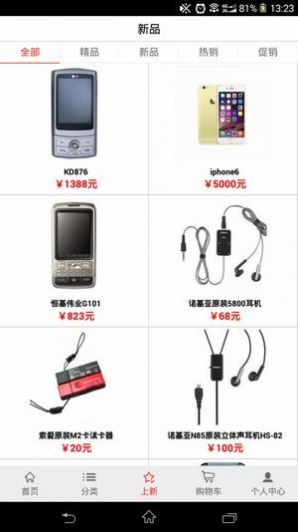 金豆乐园免费版图2