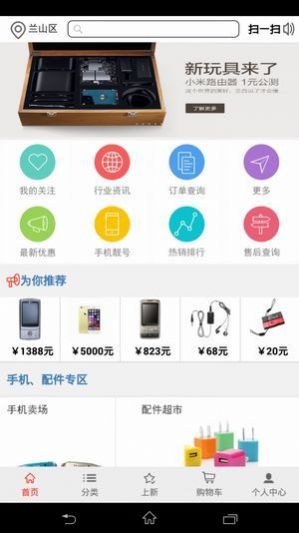 金豆乐园免费版图3