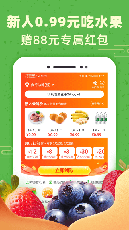 牛大吉最新版图2