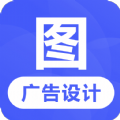 云川广告设计安卓版