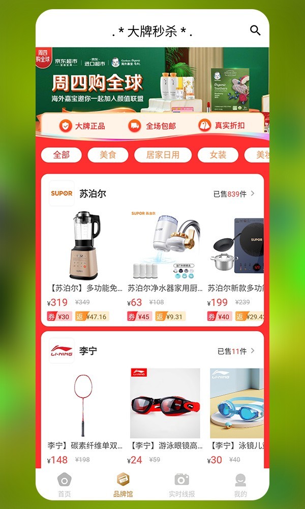 七乐汇官方正版图2