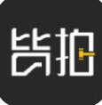 皆拍官方版