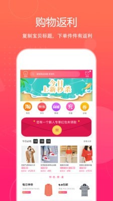 特价惠鸿蒙版图1