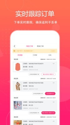 特价惠鸿蒙版图3