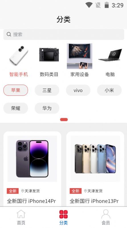 乐优租机最新免费版
