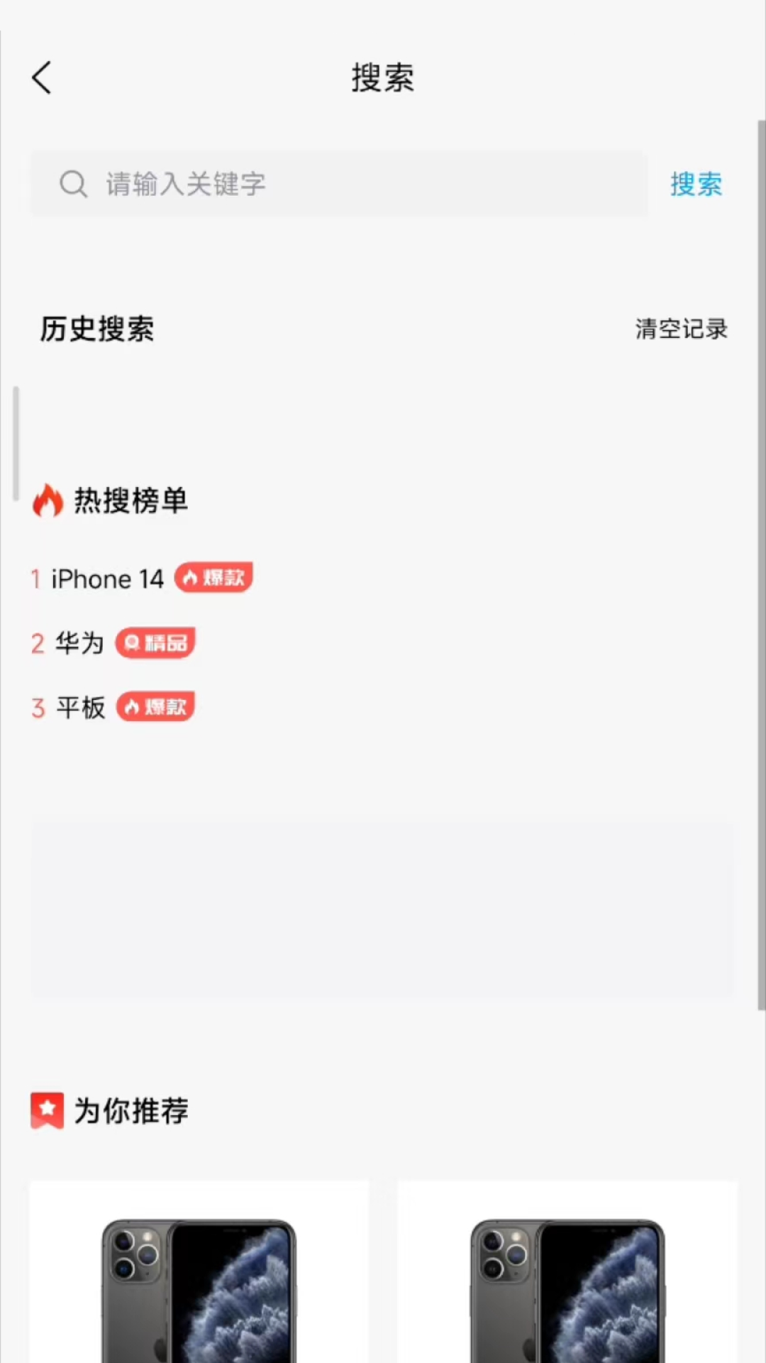 赞晨租免费原版图1