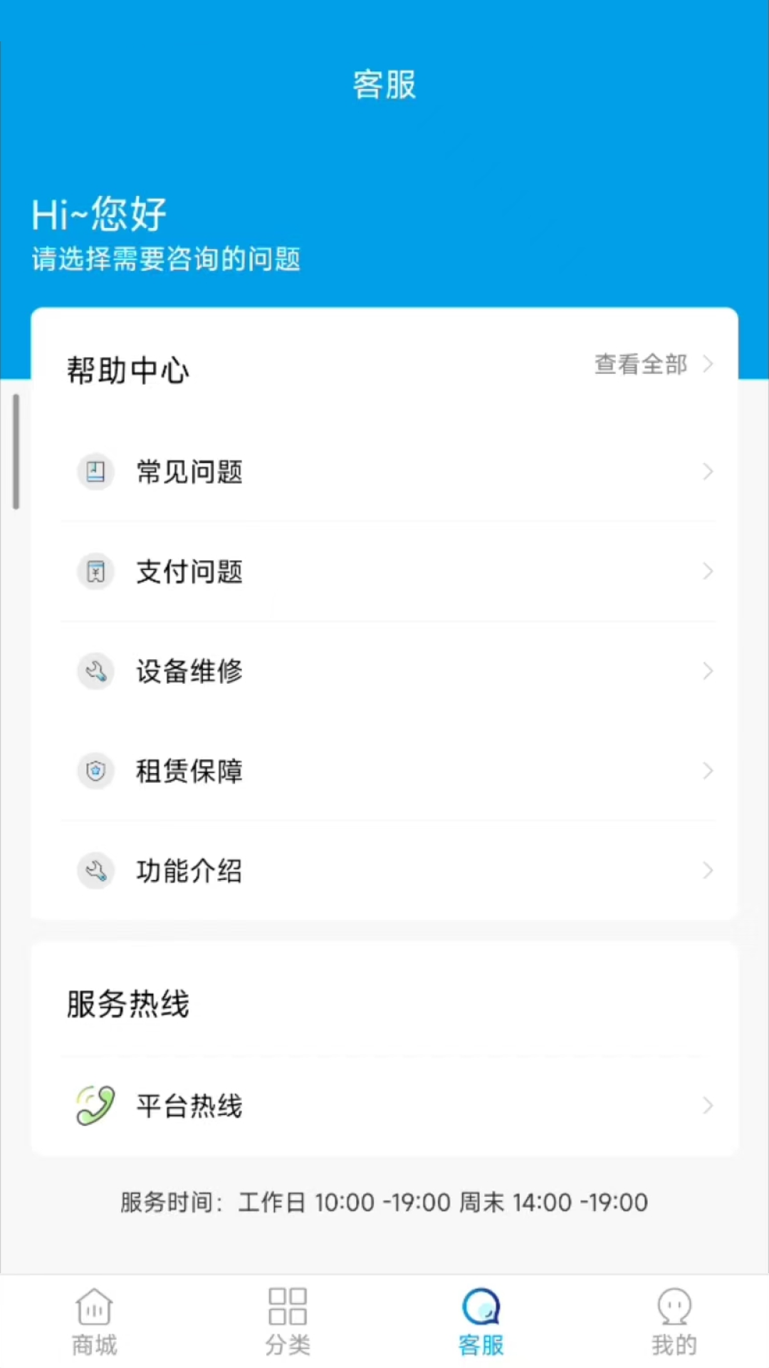 赞晨租免费原版图4