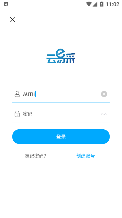 东骏云易采直装版(2)