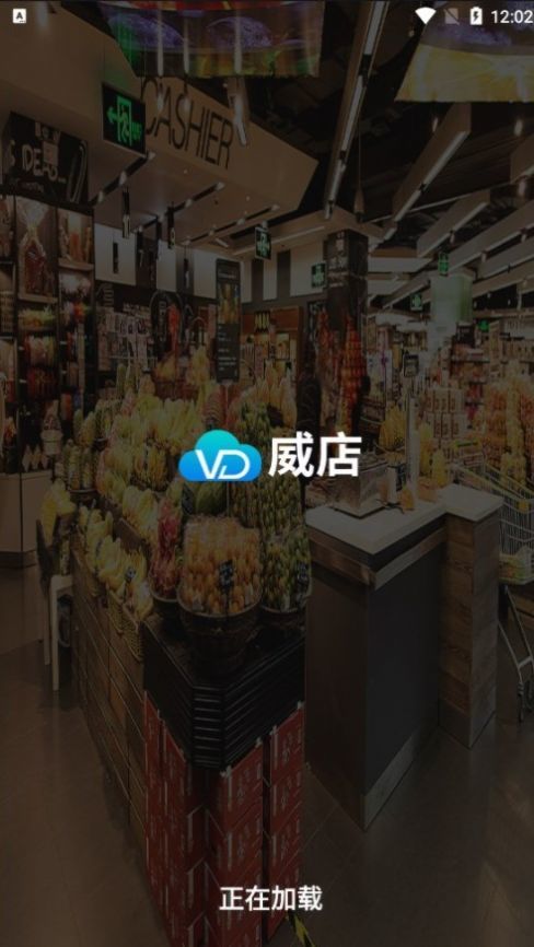 智百威威店正版图1