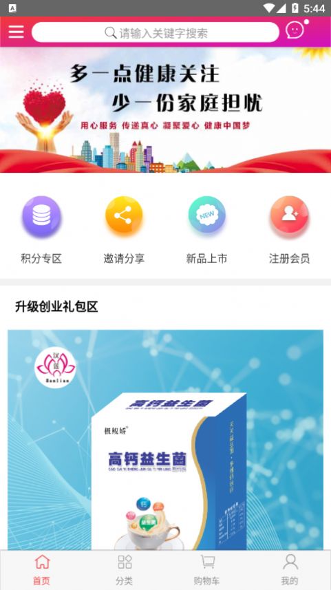 汉莲优品官方正版图2