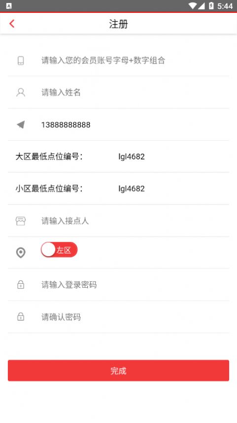 汉莲优品官方正版图3