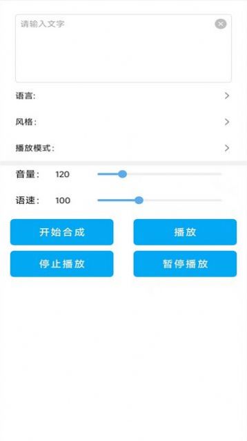 蛋蛋一统鲜手机版图2
