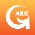 小哥帮手机免费版