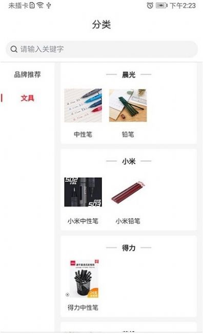 深蓝超市最新版