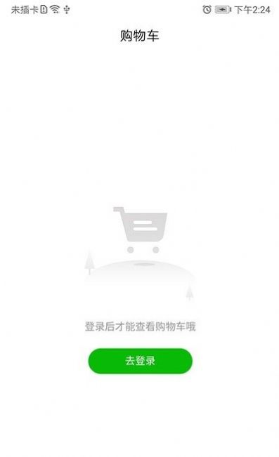 深蓝超市最新版