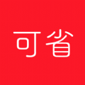 可省生活最新版