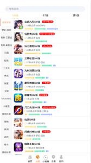 无忧盒子软件无广告版图1