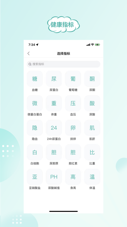 顾小家官方正版图3