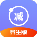 养生健康减肥通用版