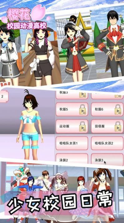 游戏截图