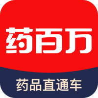 药百万免费原版 V2.1.2