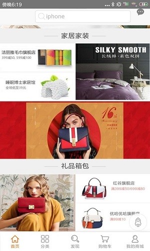 推用必省直装版图1