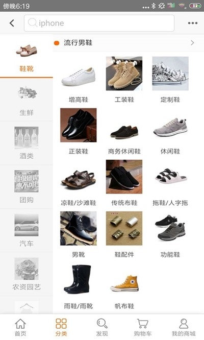 推用必省直装版图2