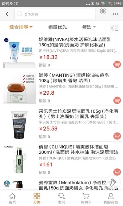 推用必省直装版图3