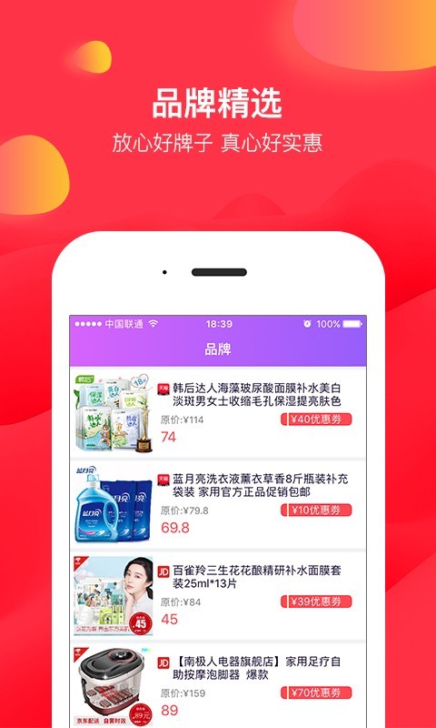 渠道鸽安卓直装版图1