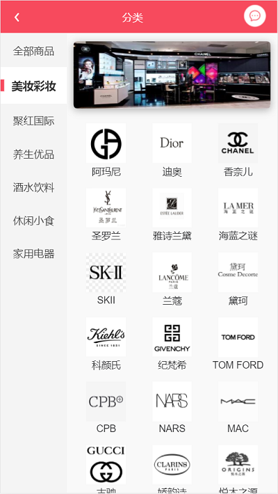 聚红优品手机正版图2