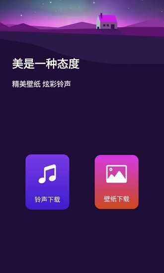 壁纸超人图3