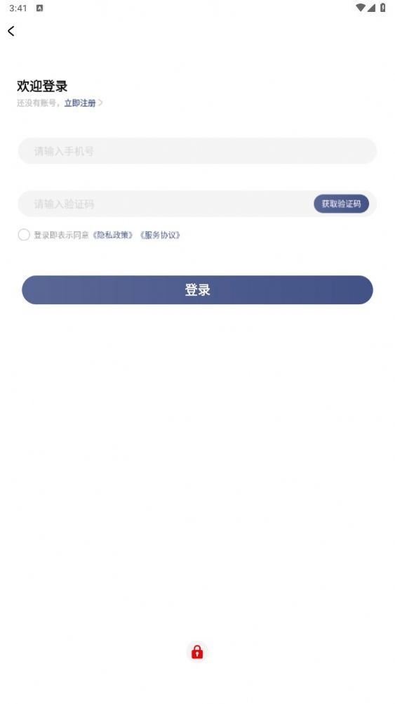 GCBC官方最新版图2