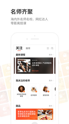 厨房故事官方版图2