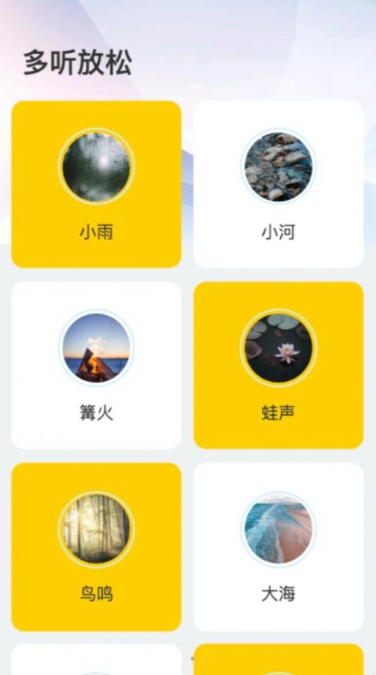 多听来电图2
