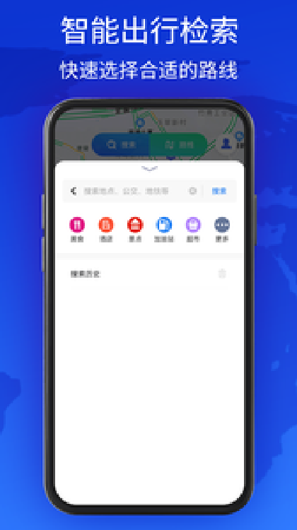 新知互动实景地图(3)