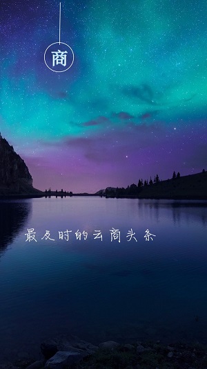 云商之家最新版