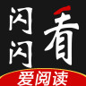 闪闪看最新版