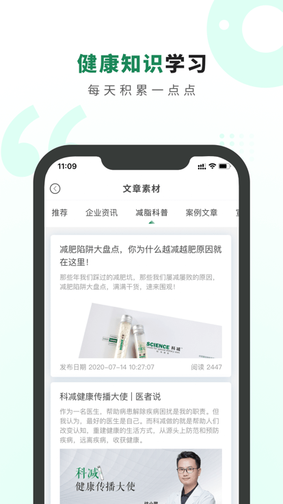 生命说商城直装版图3