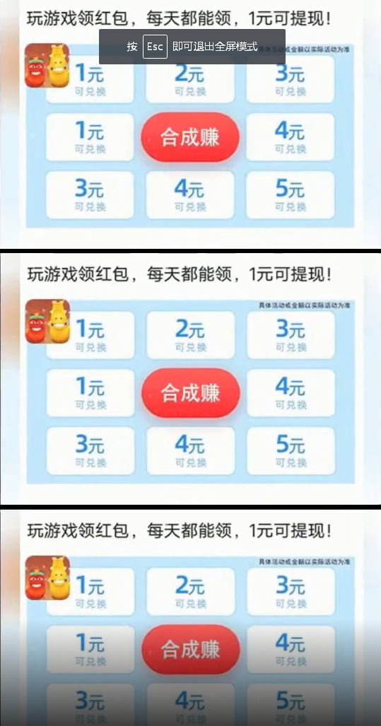 虫子碰碰乐安卓直装版图3