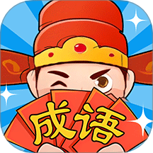 极品小秀才官方最新版