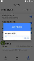 浩克器图3