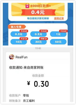 阿伟开心碰碰乐图1