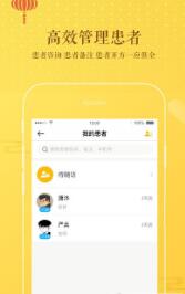 万家中医医生