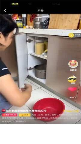 特省薪安卓免费版图3