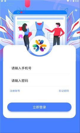 乐天购安卓版图3