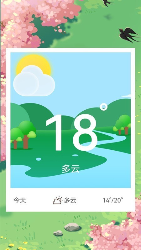 排班表工作日历免费版图3