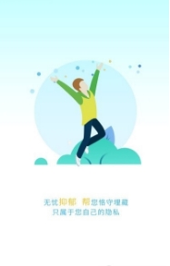 抑郁帮最新免费版图3